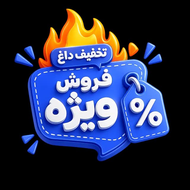 special offer